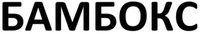 BAMBOKS