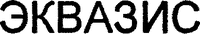  Equasis 