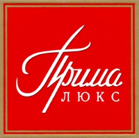 PRIMA LUX
