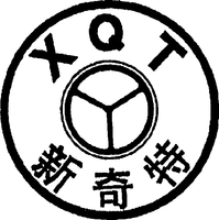 XQT