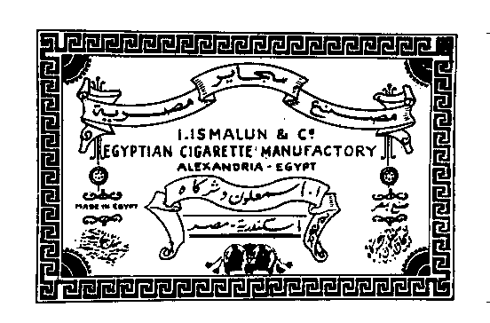 ISMALUN
