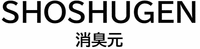 SHOSHUGEN