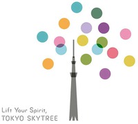 Lift Your Spirit, TOKYO SKYTREE