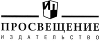 IP PROSVESHCHENIYE IZDATELSTVO