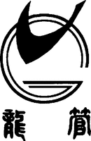 Long Guan