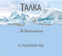 Talka Lednikovaya na lednikovoj vode.