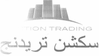 SECTION TRADING