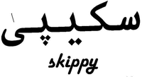 skippy