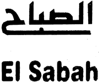 El Sabah