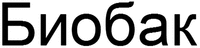  Biobak 