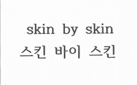 skin by skin