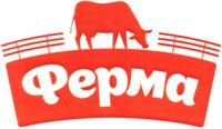  Ferma. 
