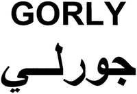 GORLY