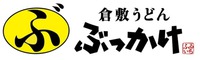BU, KURASHIKI UDON, BUKKAKE, FURUICHI