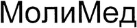  Molimed 