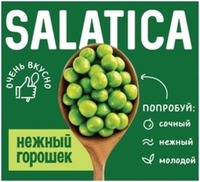 SALATICA