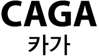 CAGA