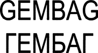 GEMBAG