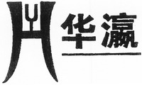 Hua Ying