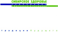 SIBIRSKOE ZDOROVIE, KORPORAZIIA, S EVGUENIEM I TATIANOI, TRADIZII BUDUCHTCHEGO.