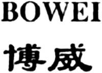 BOWEI