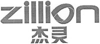 zillion