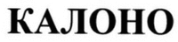 QALONO.