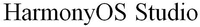 HarmonyOS Studio