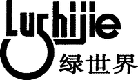 Lushijie