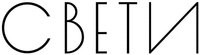 SVETI