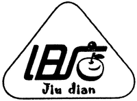 Jiu dian