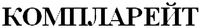 KOMPLAREIT