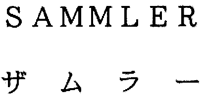 SAMMLER