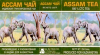 ASSAM TEA 100 % CTC TEA