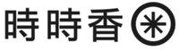  Chinese characters transliterate to 