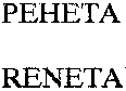 RENETA
