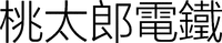 tao tai lang dian tie