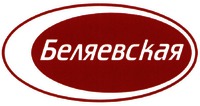 Belyaevskaya