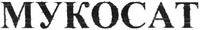 MUKOSAT