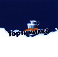 Tortimilka