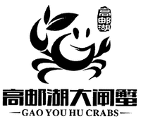 GAO YOU HU CRABS
