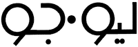 LIU.JO (in Arabic characters)