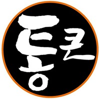 Tong Keun