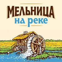 Melnitsa na reke