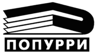POPURRI.