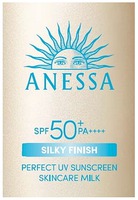 ANESSA SPF50+PA++++ SILKY FINISH PERFECT UV SUNSCREEN SKINCARE MILK