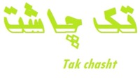 Tak chasht