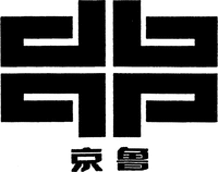 JING LU.