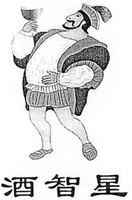 JIU ZHI XING.