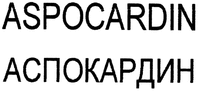 ASPOCARDIN